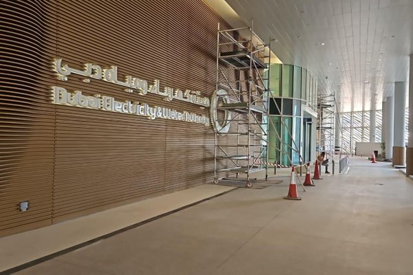 DEWA DUBAI ELECTRICITY & WATER AUTHORITY HEADQUARTERS JADDAF Tactile Tactiles.ae 38