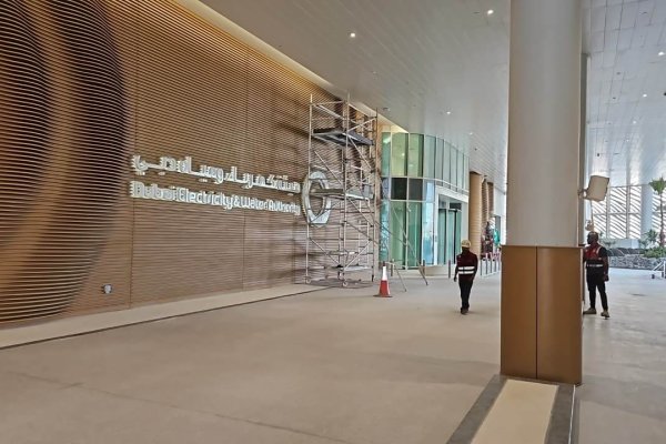 DEWA DUBAI ELECTRICITY & WATER AUTHORITY HEADQUARTERS JADDAF Tactile Tactiles.ae 6