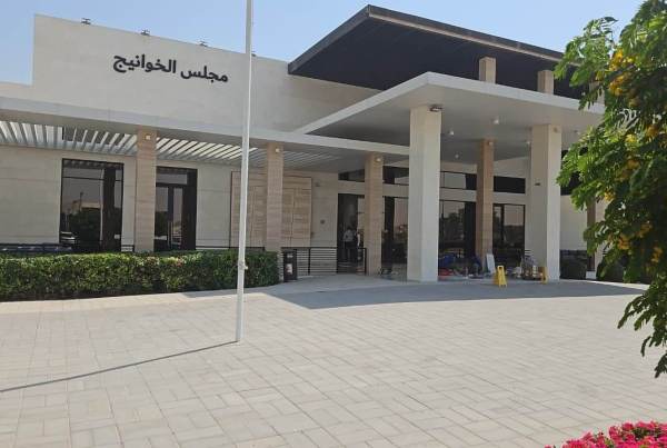 Al Khawaneej Majles – Dubai