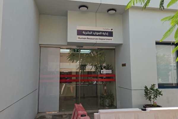 Dubai Municipality Human Resources Department Deira Dubai tactiles.ae Tactile 006