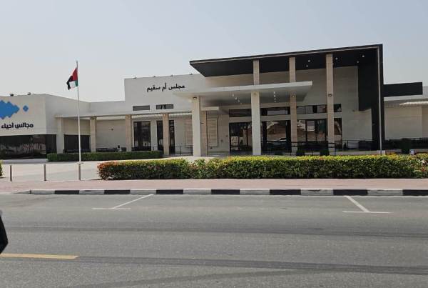Umm Suqeim Majlis – Dubai