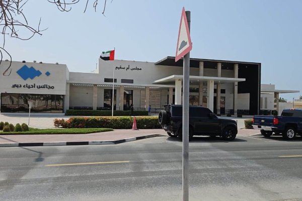 Umm Suqeim Majles Dubai tactiles.ae Tactile 009