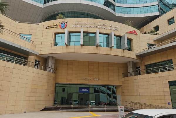 RTA Headquarters – Government of Dubai