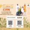 AccessAbilities Expo 2026 AST Tactiles Promotion